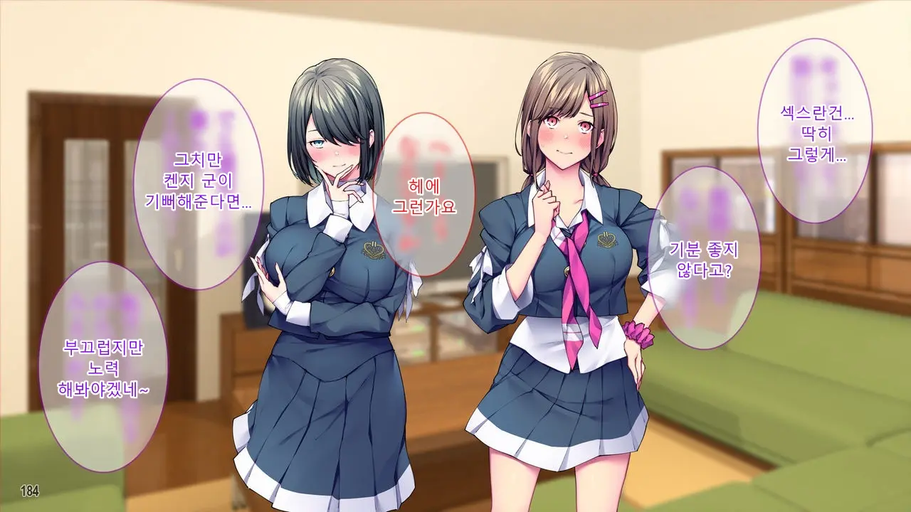 Kanojo To Kanojo No Imouto